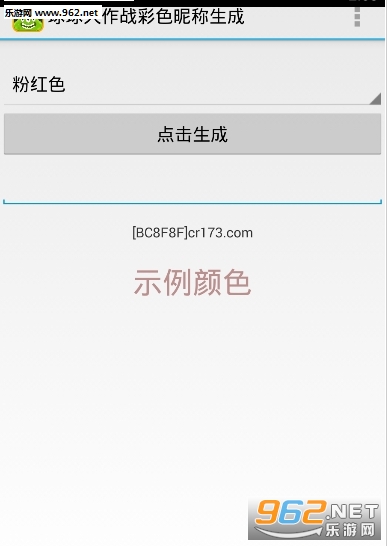 �������ս��ɫ�ǳ�����appv1.0��ͼ1