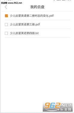 ����app�ٷ���ʽ��v0.9��ͼ2
