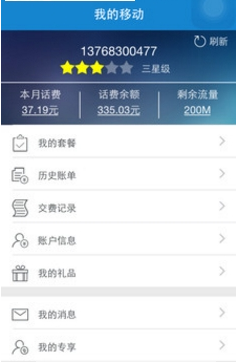 �����ƶ���4g(����ת��)v1.0��ͼ0