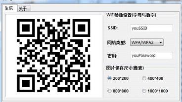 QR-CodeWIFI������