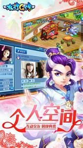 ˮ�Q��-һ��������ͼ3