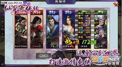 �ɽ�������ol���ιٷ���v1.0.250��ͼ1
