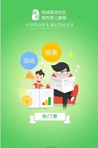 ǭ������appv4.1��ͼ0