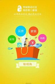 ǭ������appv4.1��ͼ3