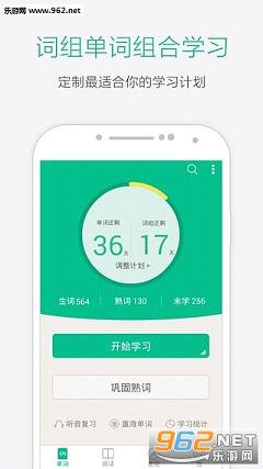 ֪�ױ�����appv4.4.1��ͼ1