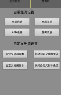 ҹ�����йٷ�����3.0���°��ͼ0