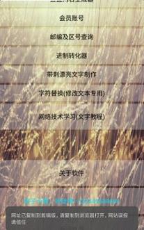 ҹ�����йٷ�����3.0���°��ͼ1