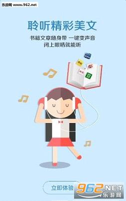 Ѷ������app�ٷ���ʽ���ͼ0