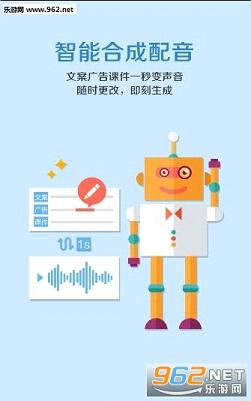 Ѷ������app�ٷ���ʽ���ͼ3