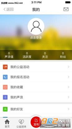 ������appv1.2.4��ͼ0