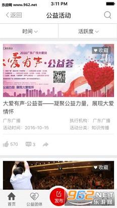 ������appv1.2.4��ͼ1