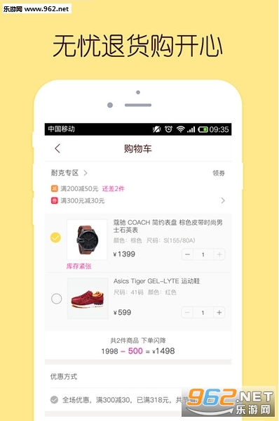 ���罵�۹ٷ���v1.3.0��ͼ3