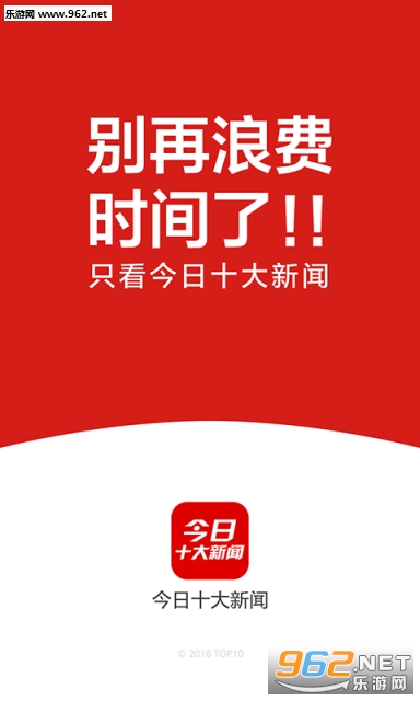 ����ʮ������appv1.2.9��ͼ0