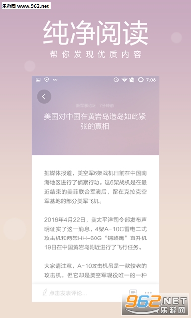 ����ʮ������appv1.2.9��ͼ2