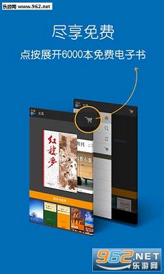 Kindle�Ķ��й���v7.2.0��ͼ0