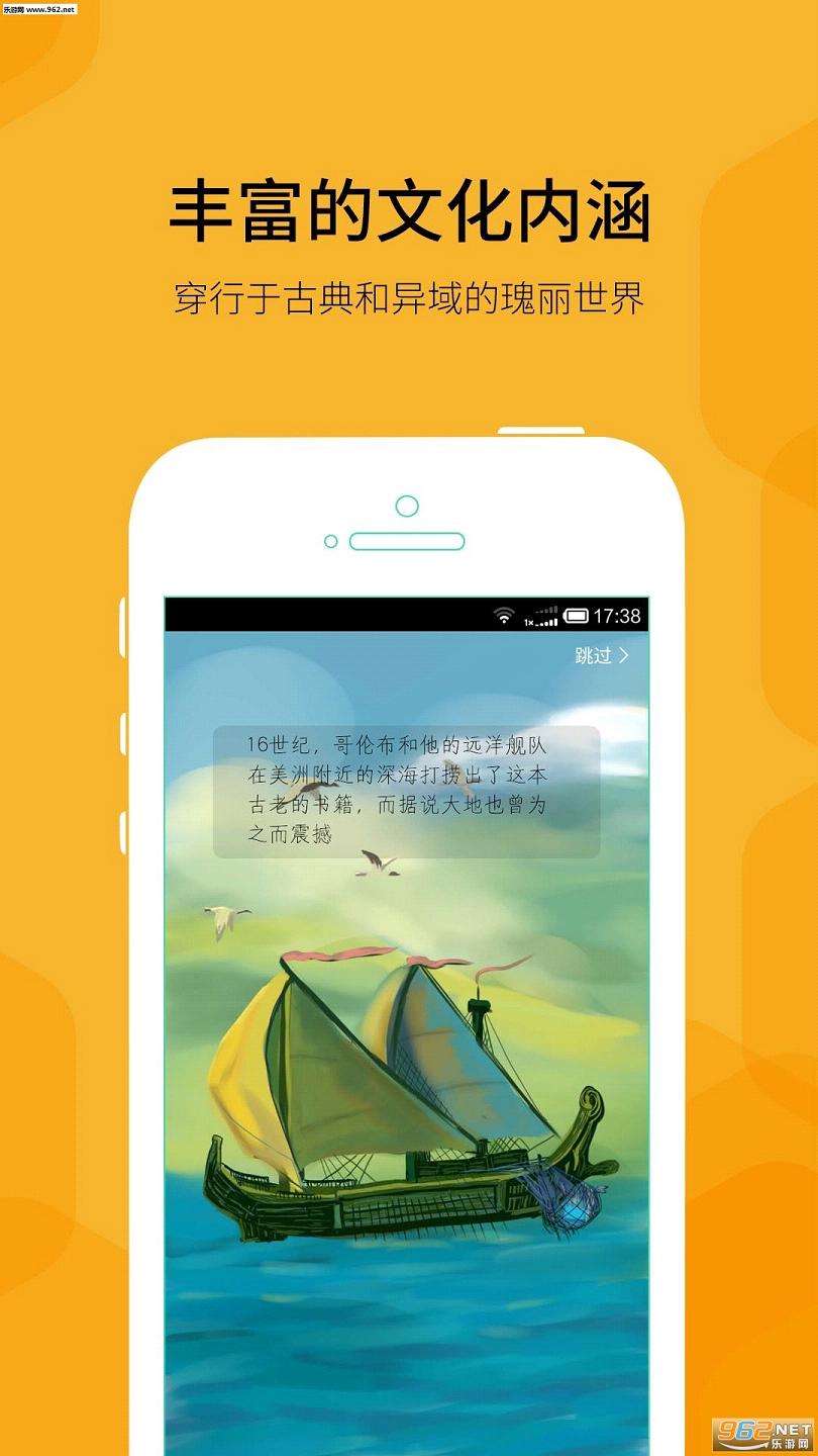 �����Ķ�appv1.1.0��ͼ0