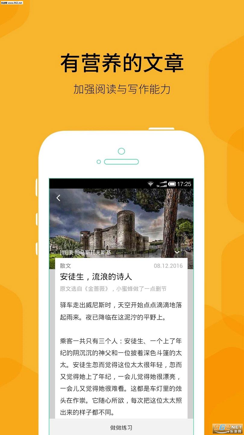 �����Ķ�appv1.1.0��ͼ1