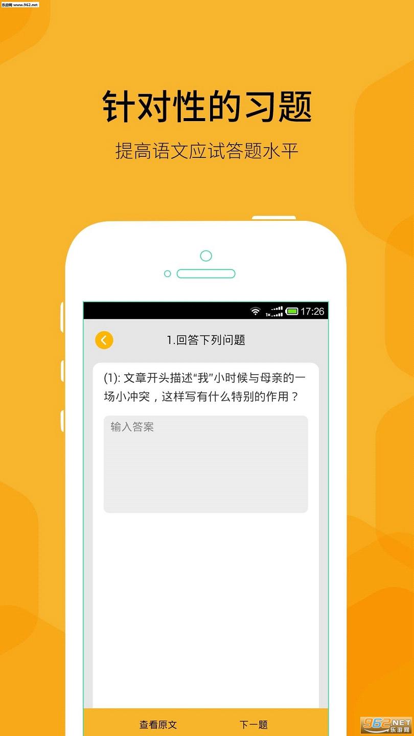 �����Ķ�appv1.1.0��ͼ2
