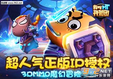 �ҽ�MT�����Ű�׿����˽�ͼ1