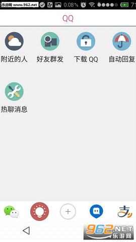 Ӯ�������ܻ�ע���ܻ�v6.8��׿���°��ͼ1