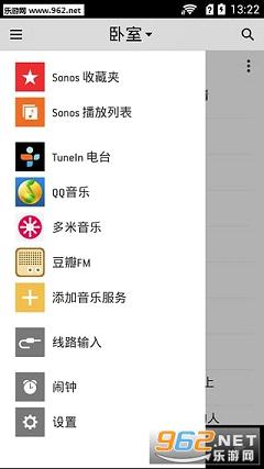 Sonos������v6.4.8��ͼ1