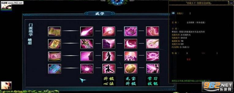 ��ս����v1.6.0(������Ӣ������+�淨����)��ͼ1