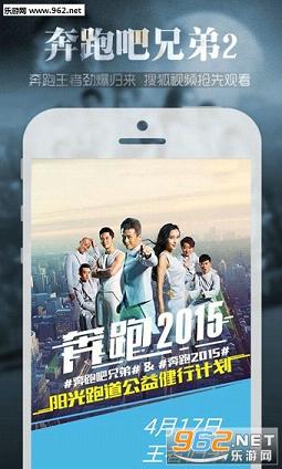 搜狐视频app6.0客户端截图1