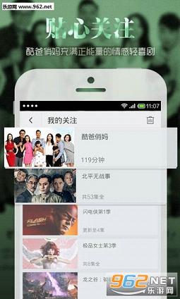搜狐视频app6.0客户端截图2