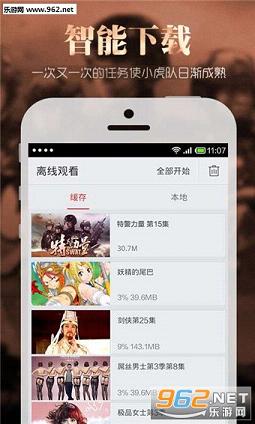 搜狐视频app6.0客户端截图0