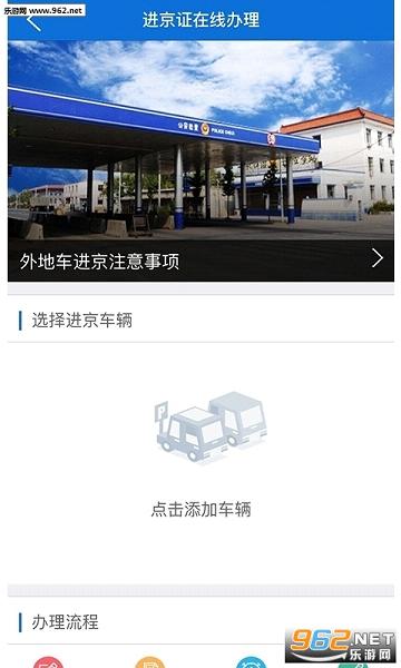 ����֤�ֻ���(��������)v1.0.3��ͼ0