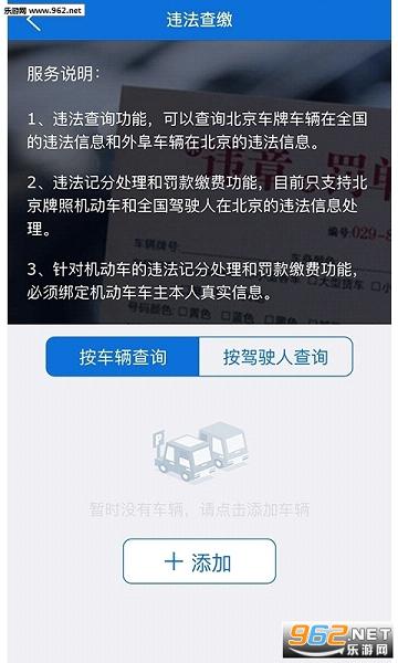 ����֤�ֻ���(��������)v1.0.3��ͼ1