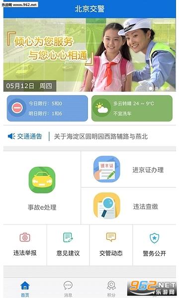 ����֤�ֻ���(��������)v1.0.3��ͼ2