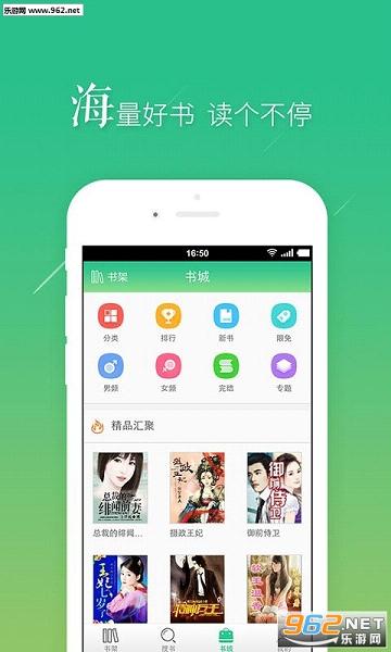 ����С˵app�ٷ���ʽ��v4.1.27��ͼ0