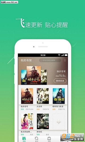 ����С˵app�ٷ���ʽ��v4.1.27��ͼ2