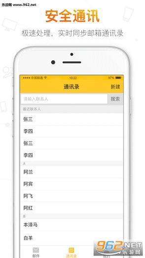 �Ѻ�����appv1.1.1��ͼ2
