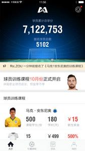 �ŵ�˹���ֻ���v2.0.0��ͼ0