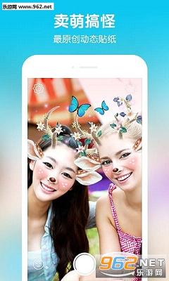 ��̬��װ����appv2.4.0.1��׿��ͼ2