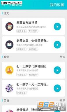 ��һѧ�Խ��ð�׿��v3.2.4��ͼ3