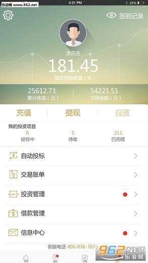 С�����ƹٷ���v1.0.1��ͼ2