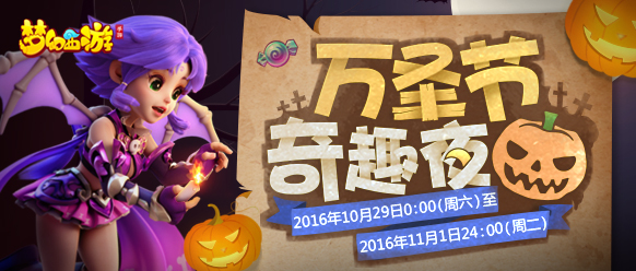 �λ���������2016��ʥ�ڻ����