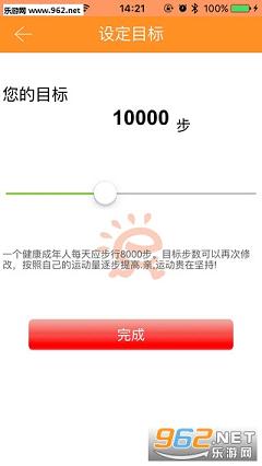 �����ֻ�appv1.21.0��ͼ1