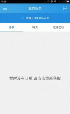 ϴ��ô�̼ҿͻ���v2.0.3��ͼ0