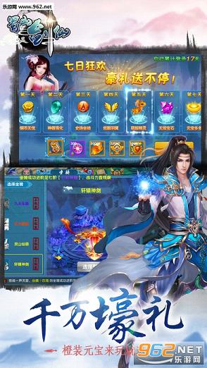 ��ɽ���ɰ�׿��ʽ��v3.0.4��ͼ1