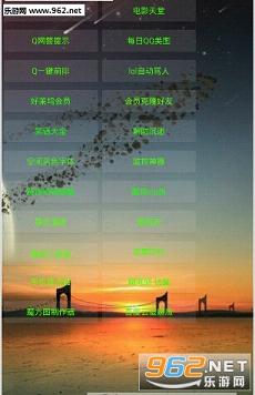 ����ħ��app��׿���°��ͼ0