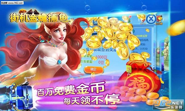 �ֻ���󸲶��Ӯ�������°�v5.7.0.0��ͼ3