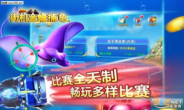 �ֻ���󸲶��Ӯ�������°�v5.7.0.0��ͼ4