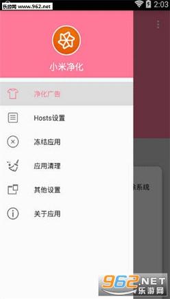 С�׾���app��ͼ0