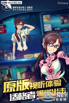 EVA�����͸���սʿ�ʸ��߽�ͼ3