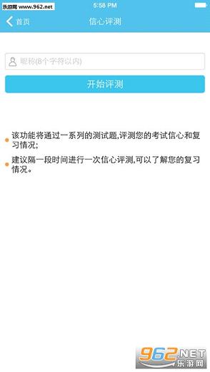 ��������֪ʶapp (�������)v3.01��ͼ0