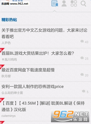 ����֮��ٷ���app��ͼ2
